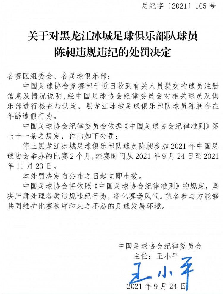 1949年，我人平易近解放军响应毛主席“打太长江往，解放全中国”的号令，砺兵秣马，筹办横渡长江。年夜军渡江之前，特派李连长（孙道临 饰）率领一个窥伺班先行渡江领会仇敌的江防环境。接管号令后，他率领吴老贵（齐衡 饰）、周长喜（康泰 饰）、杨威（中叔皇 饰）、小马（孙永平 饰）等敏捷过江，并实时和游击队刘四姐（李玲君 饰）获得了联系。他们混进江边修工事的老苍生中，略施小计弄到一份江防工事图，并实时报告请示给上级。不久，他们得知仇敌新增一个榴弹炮团，因而他们假扮仇敌工兵混进敌炮阵地，超卓完成了窥伺使命，在返回的路上，